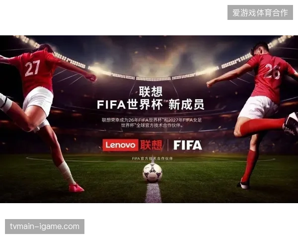 FIFA赛事转播数据显示，核心赞助商广告位的有效触达率已跌破行业预期的基准线
