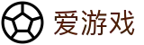 爱游戏igame官方门户 - 品牌运营中心